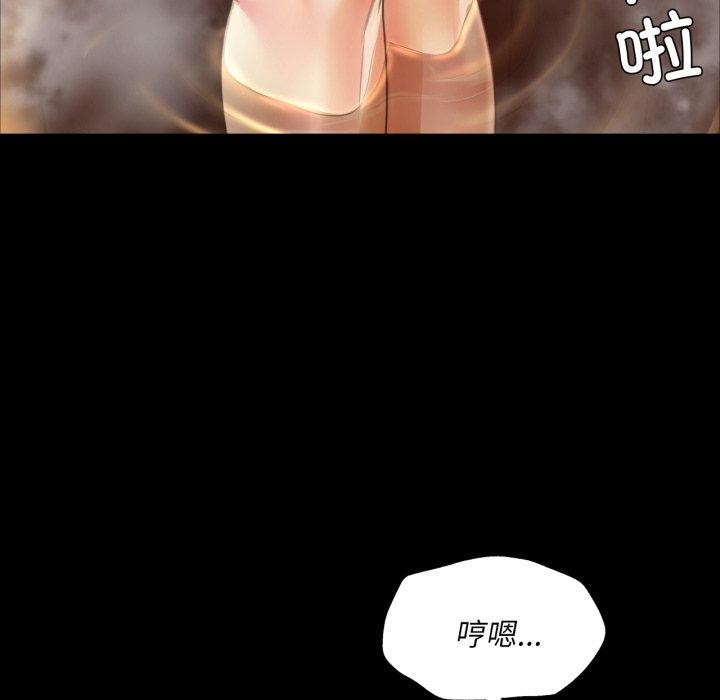 小姐第57話
