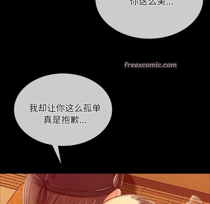 小姐第57話