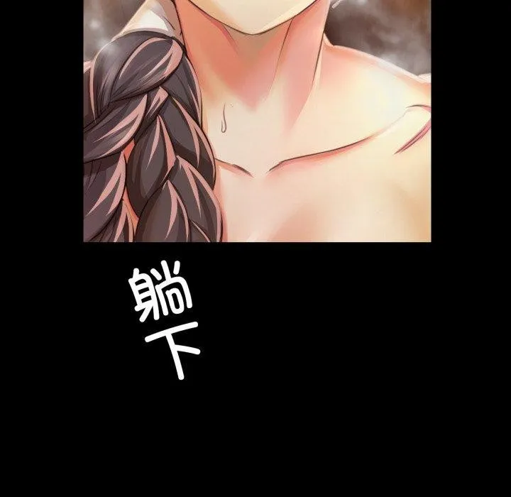 小姐第57話