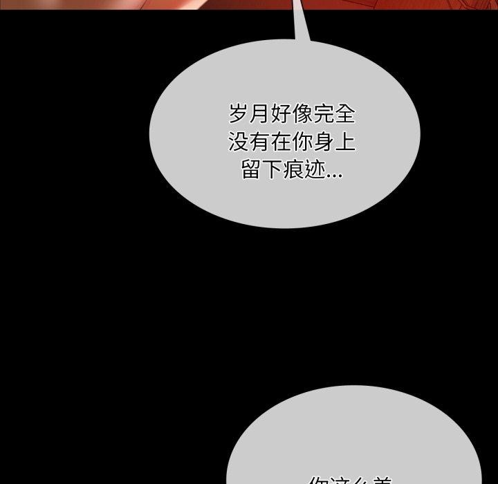 小姐第57話