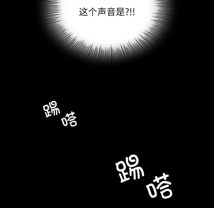 小姐第57話