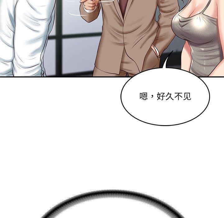 财阀家的女婿第16話