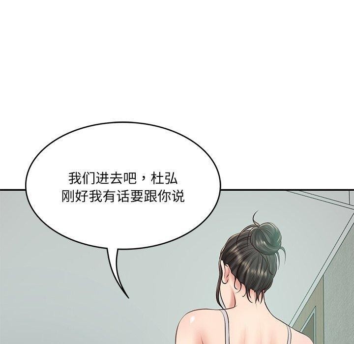 财阀家的女婿第16話