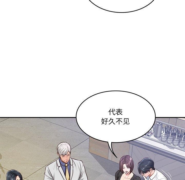 财阀家的女婿第16話