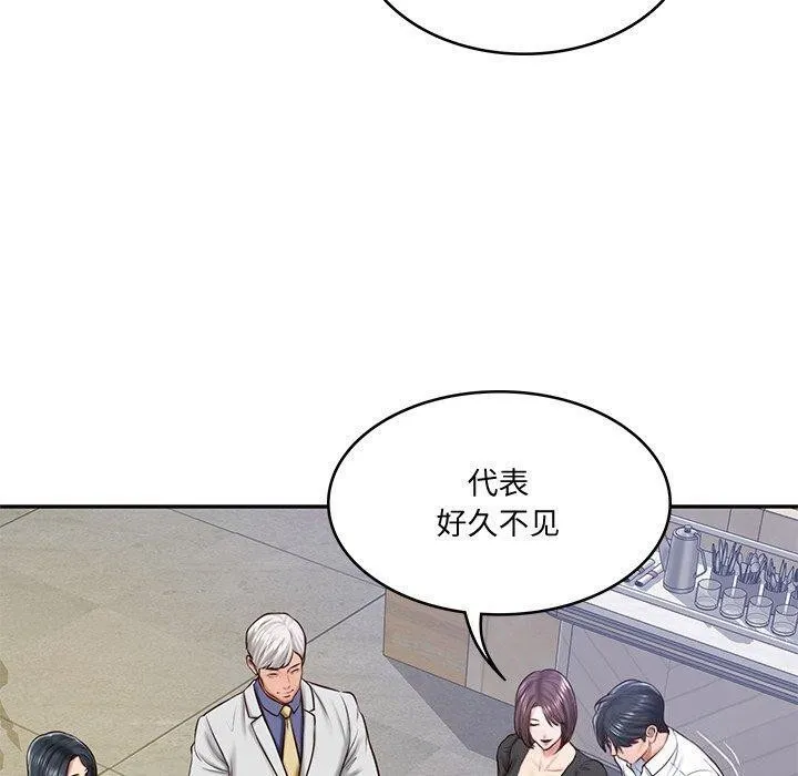 财阀家的女婿第16話