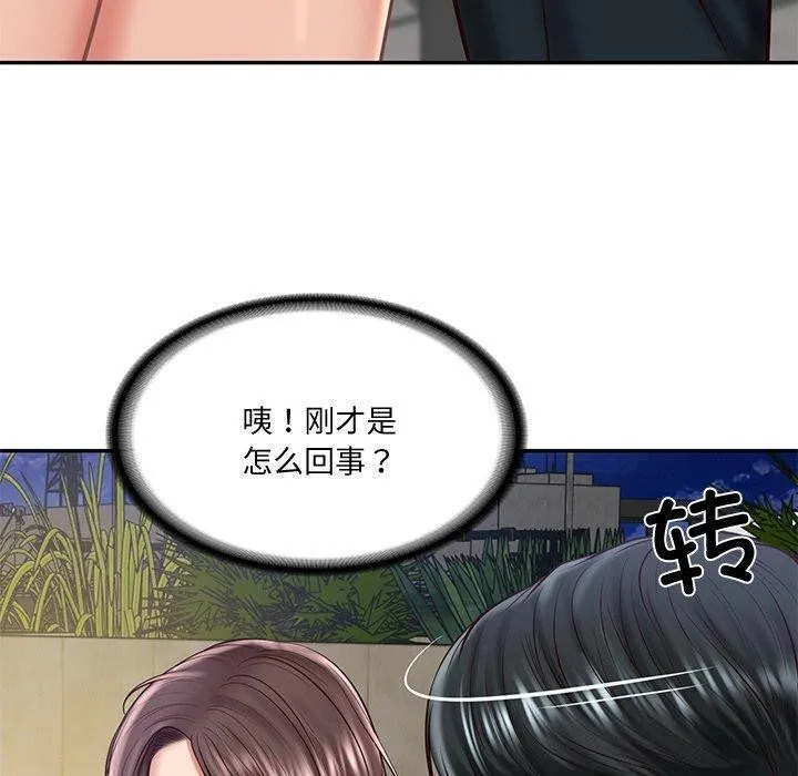财阀家的女婿第16話