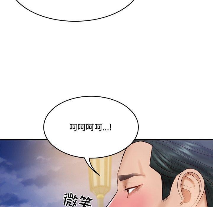 财阀家的女婿第16話