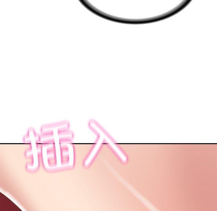 财阀家的女婿第16話