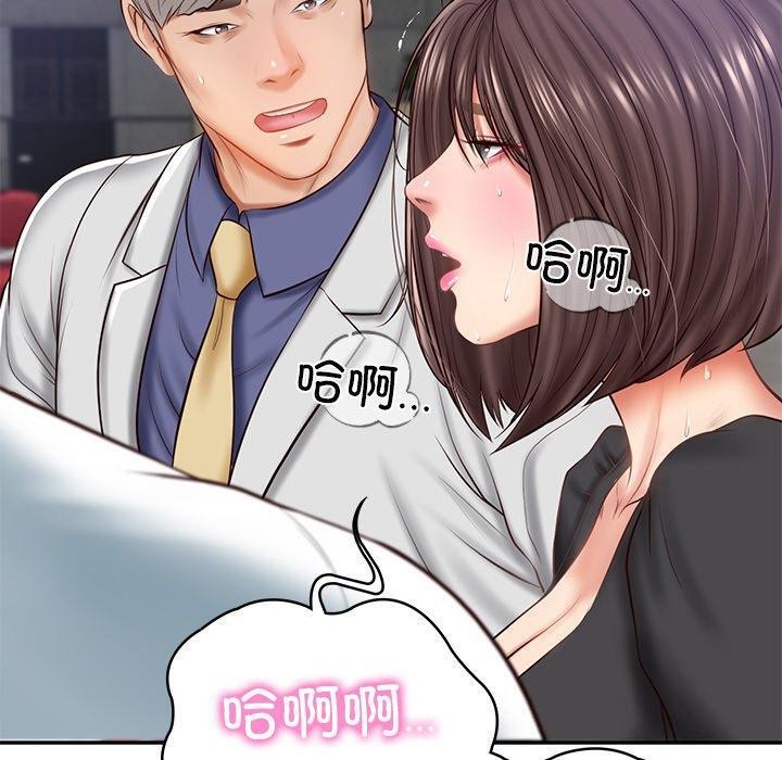 财阀家的女婿第16話