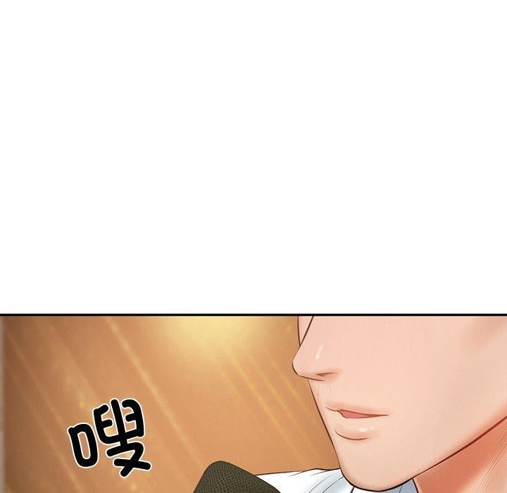 财阀家的女婿第16話