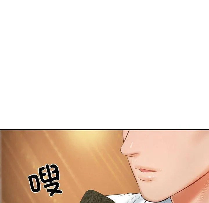 财阀家的女婿第16話