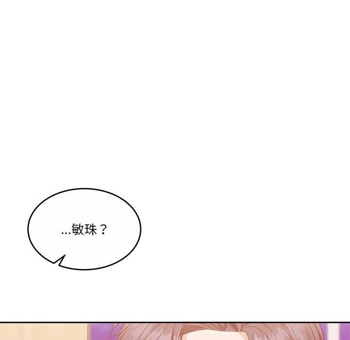 怀孕契约第21話
