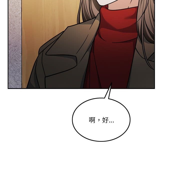 怀孕契约第21話