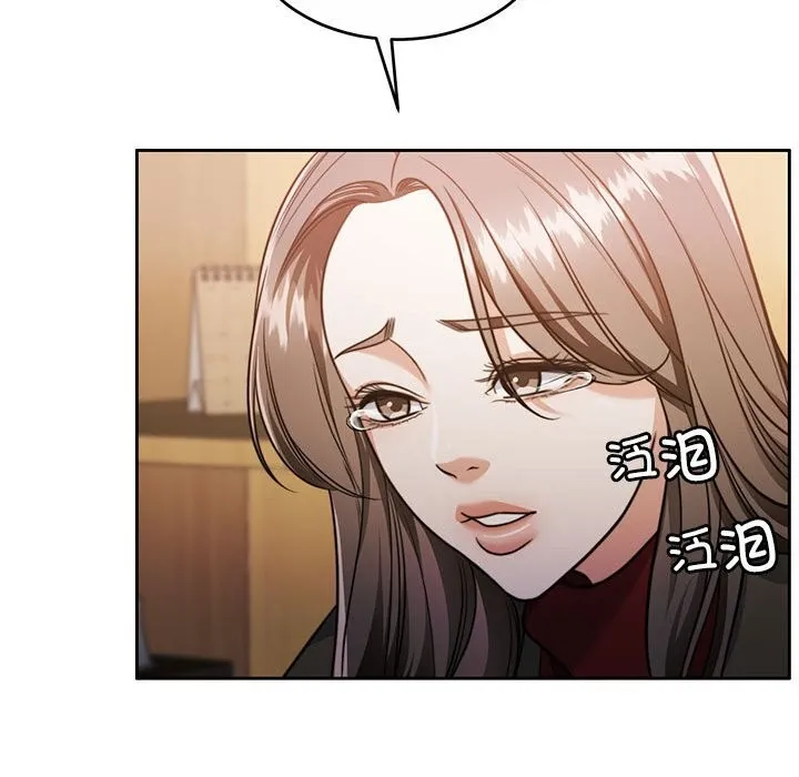 怀孕契约第21話