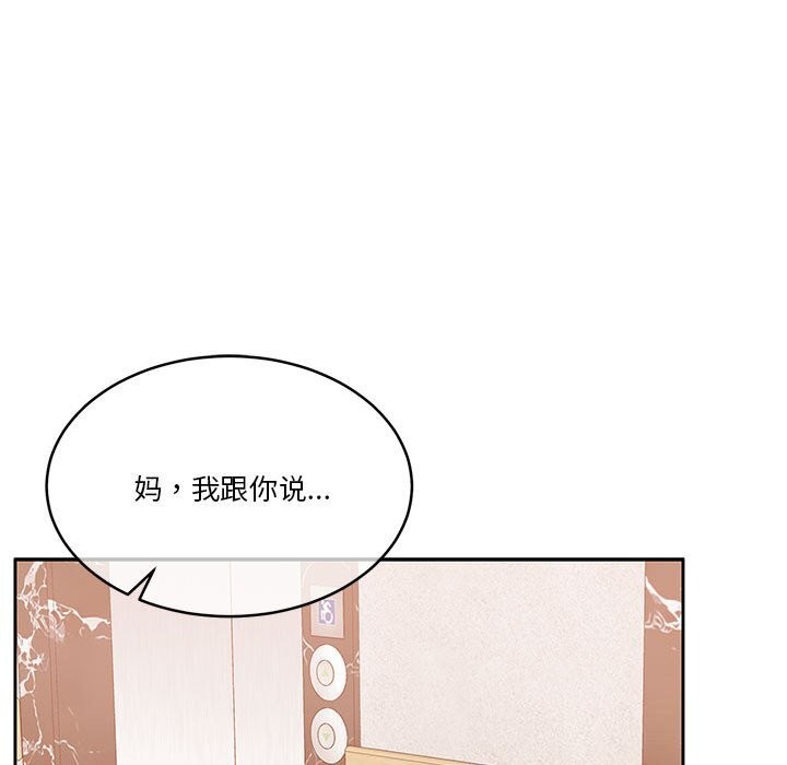 怀孕契约第21話