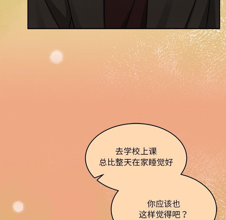 怀孕契约第21話