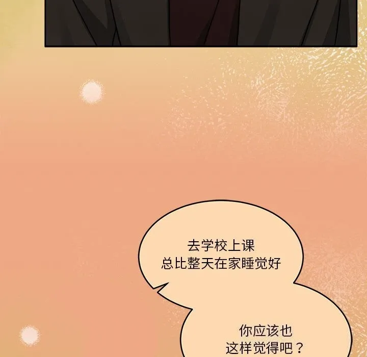 怀孕契约第21話