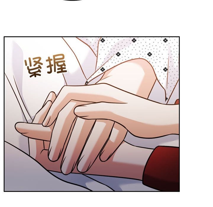 怀孕契约第21話