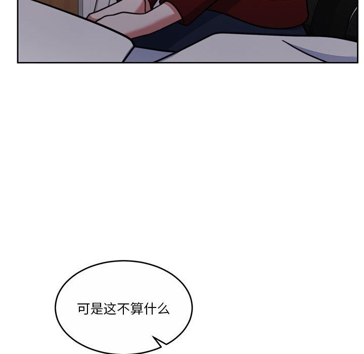 怀孕契约第21話