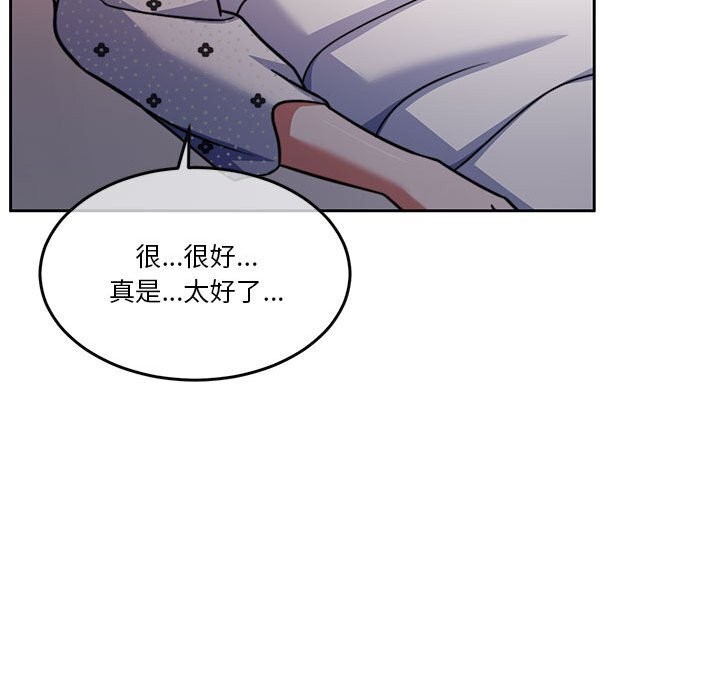怀孕契约第21話