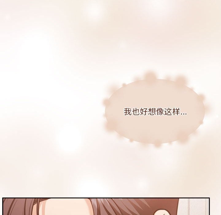 怀孕契约第21話