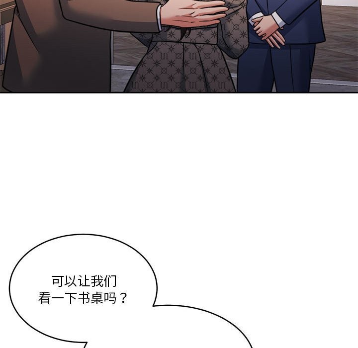 怀孕契约第21話