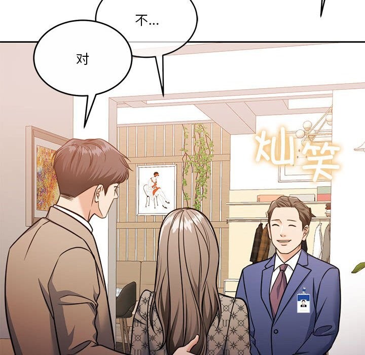 怀孕契约第21話