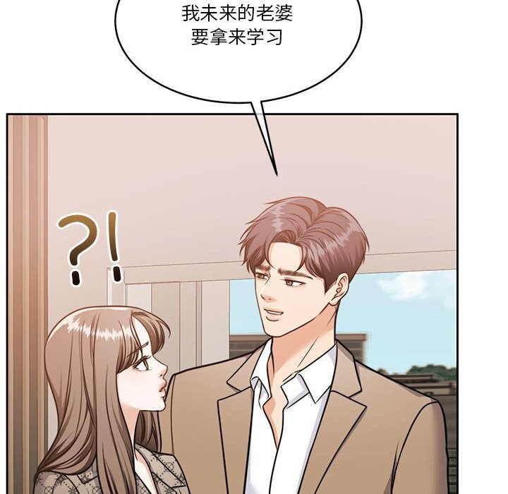 怀孕契约第21話
