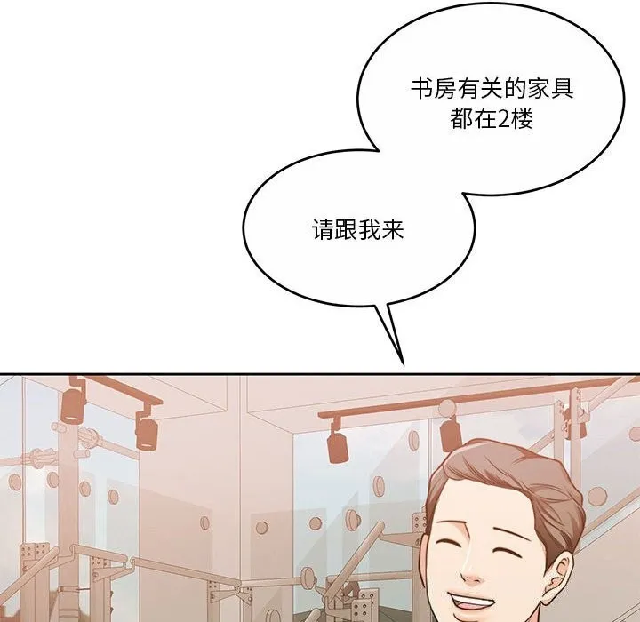怀孕契约第21話