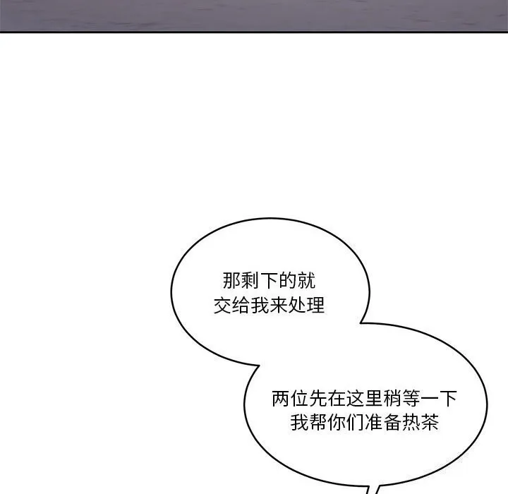 怀孕契约第21話