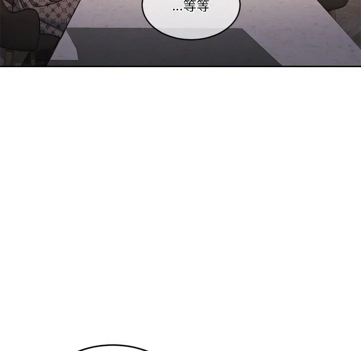 怀孕契约第21話