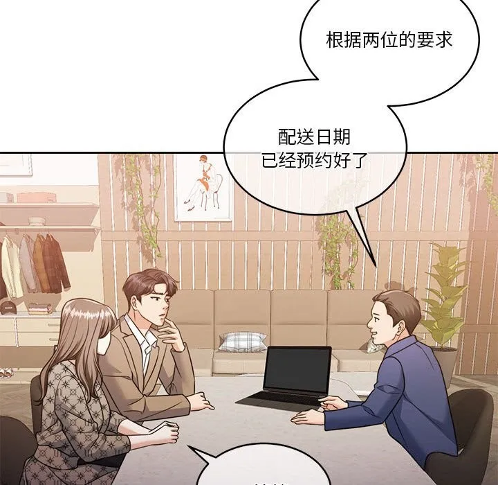 怀孕契约第21話