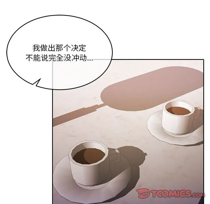 怀孕契约第21話