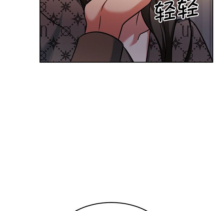 怀孕契约第21話