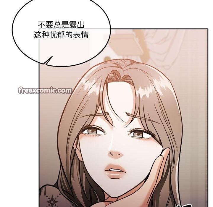 怀孕契约第21話