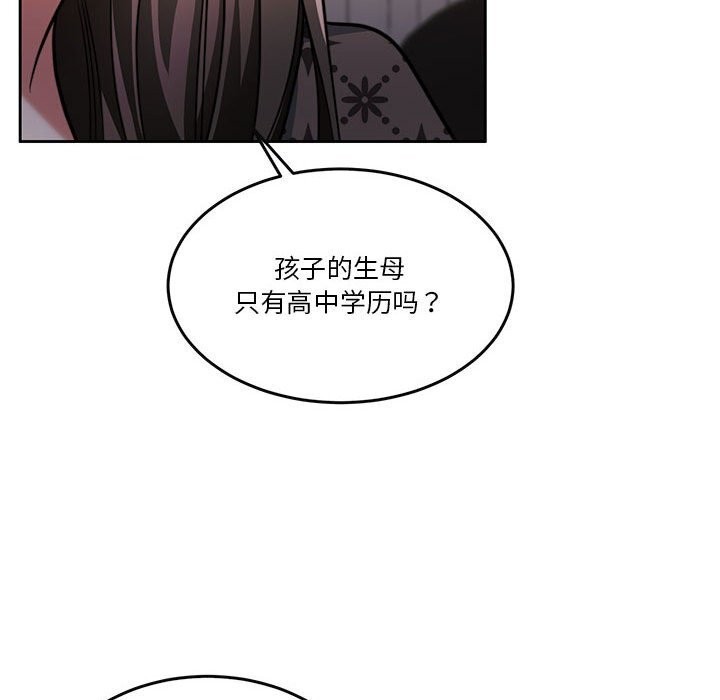 怀孕契约第21話