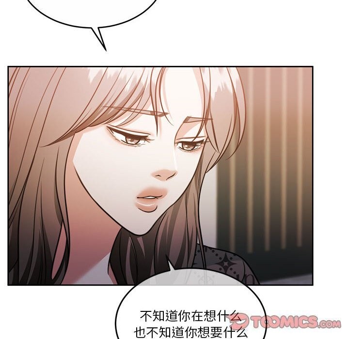 怀孕契约第21話