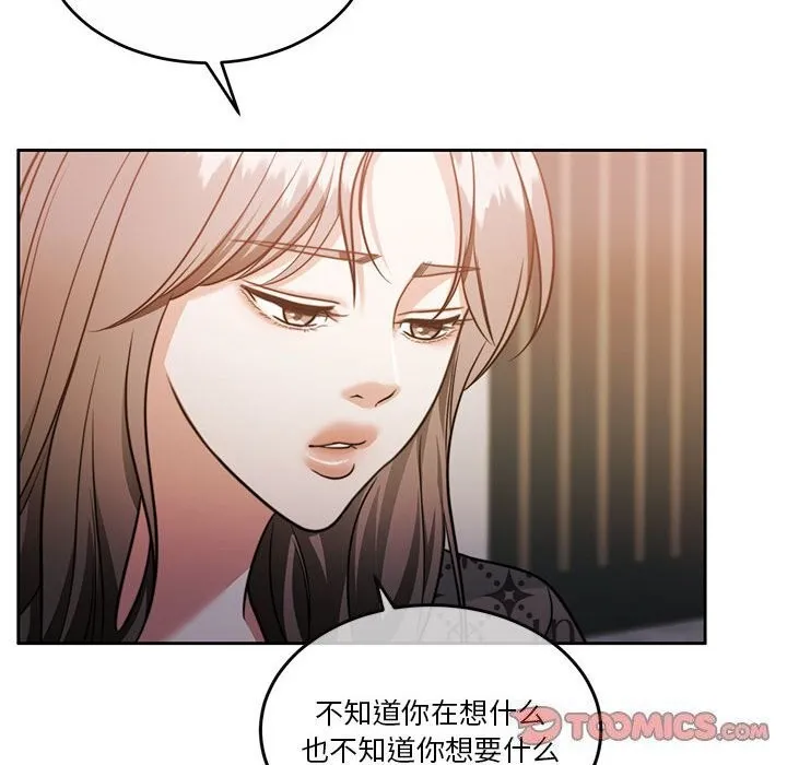 怀孕契约第21話