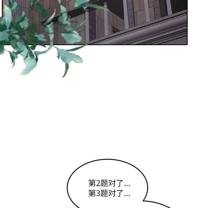 怀孕契约第21話