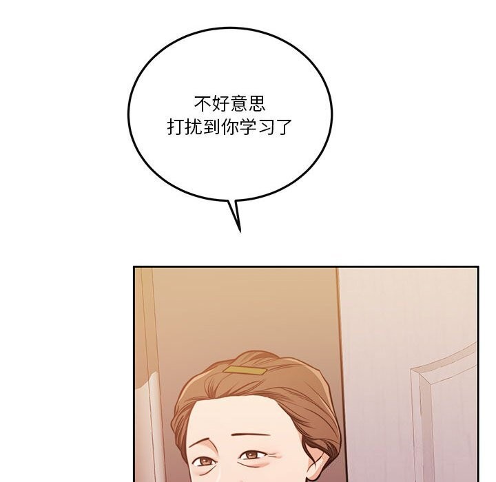 怀孕契约第21話