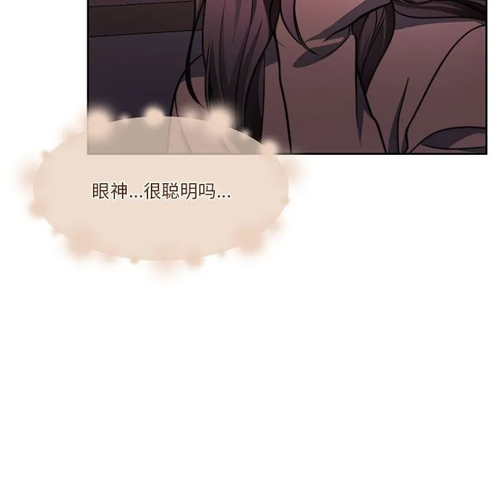 怀孕契约第21話