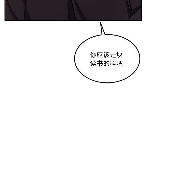 怀孕契约第21話