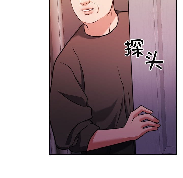 怀孕契约第21話