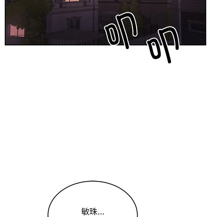 怀孕契约第21話