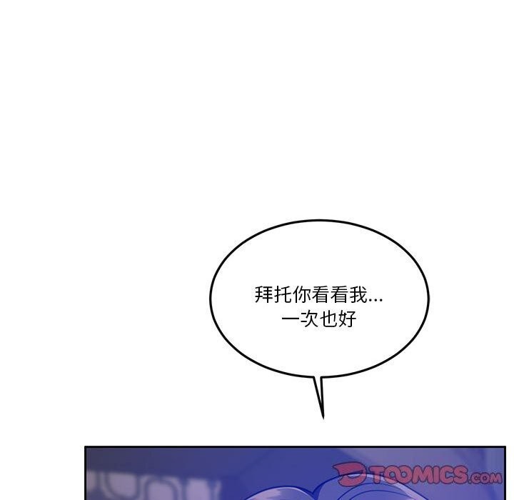 怀孕契约第21話