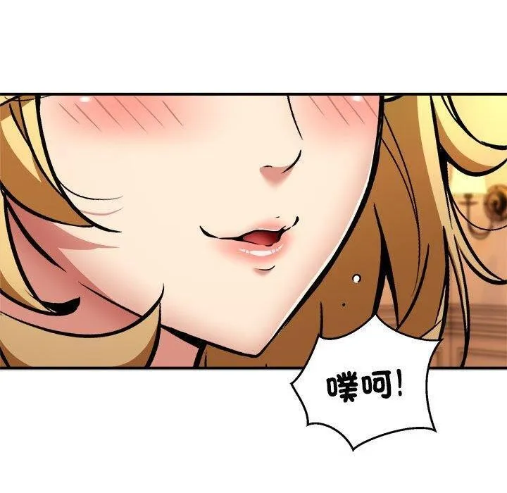 新都市外卖员第33話