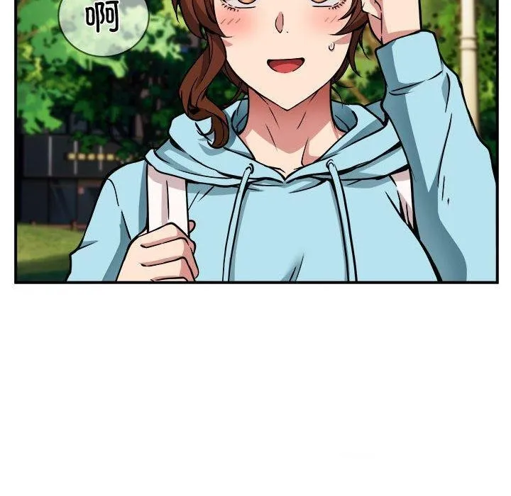 新都市外卖员第33話