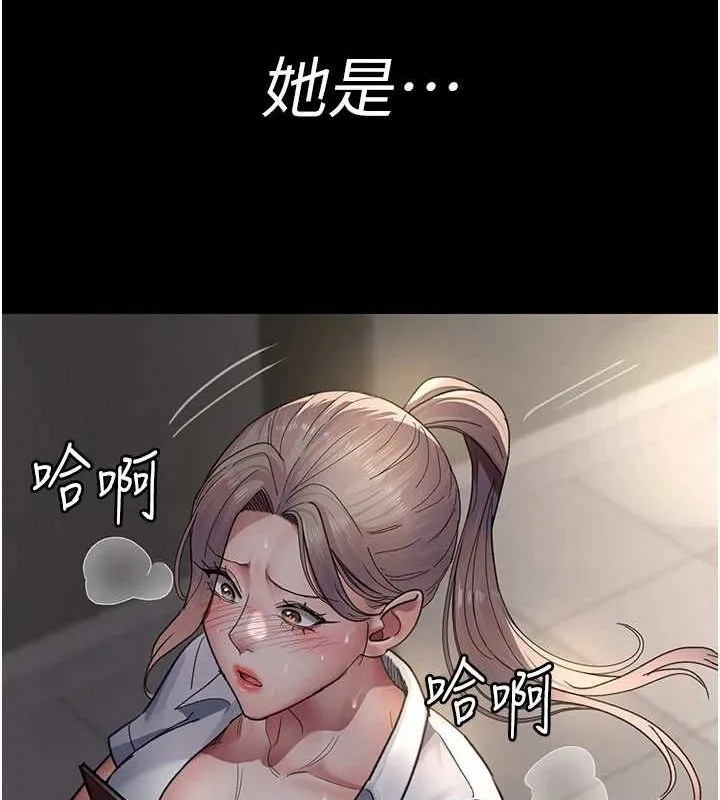 夜間診療室第92話-不准背叛我!!