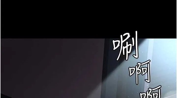 夜間診療室第92話-不准背叛我!!
