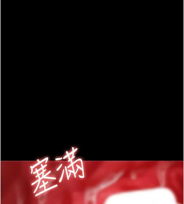 夜間診療室第92話-不准背叛我!!